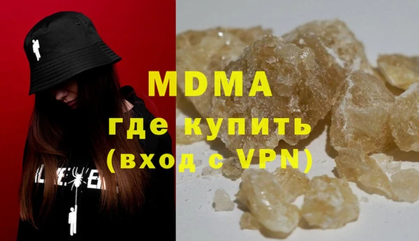 MDMA Белокуриха