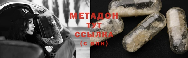 MDMA Белокуриха