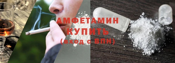 MDMA Белокуриха